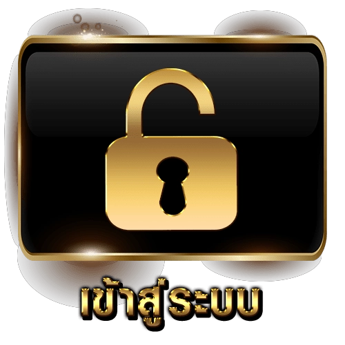 สมัครสล็อต ไม่มีขั้นต่ํา